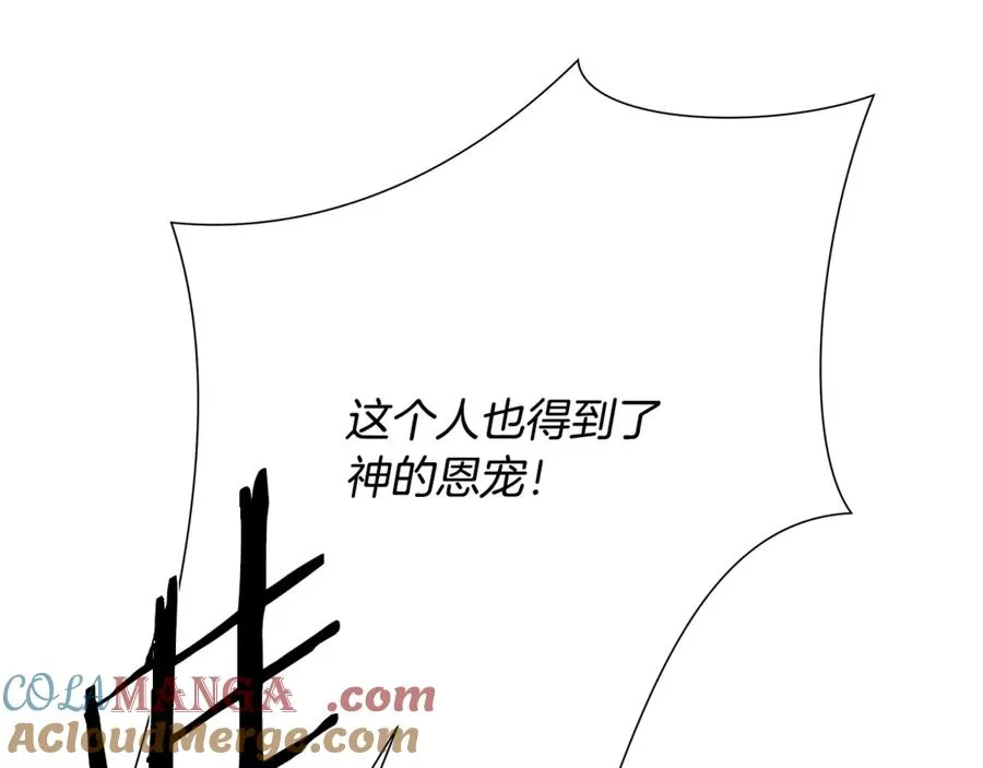 第98话 无敌之姿 第161页