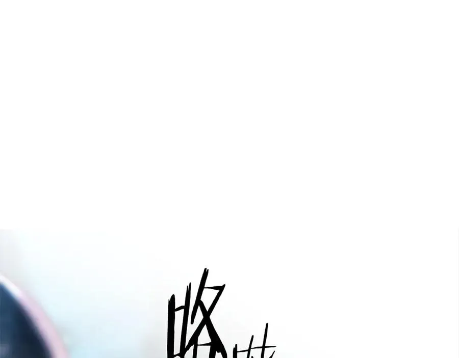 第98话 无敌之姿 第184页
