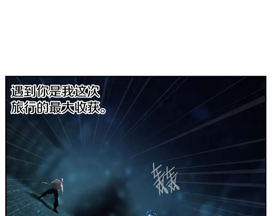 第98话 无敌之姿 第214页