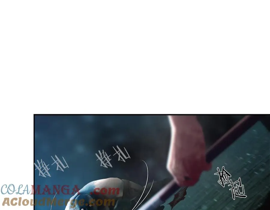 第98话 无敌之姿 第225页