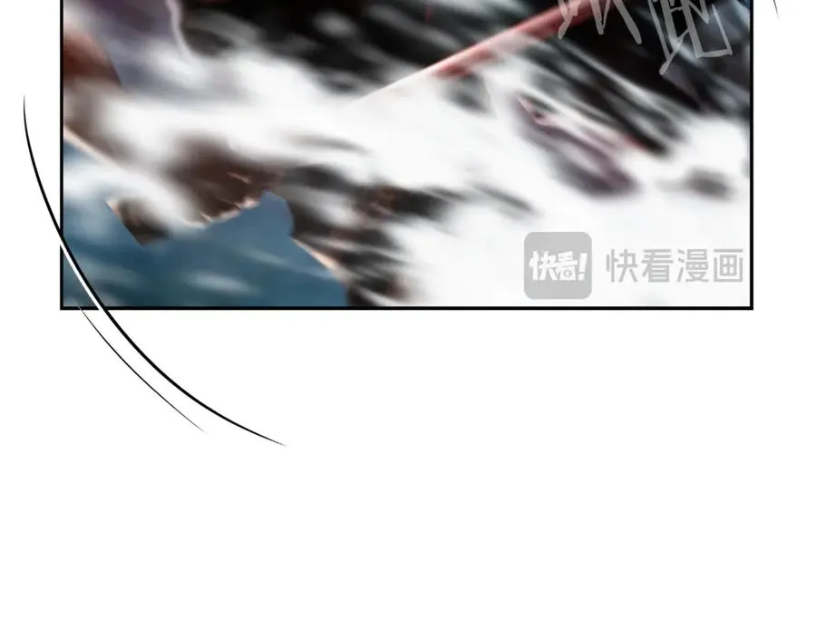 第98话 无敌之姿 第240页