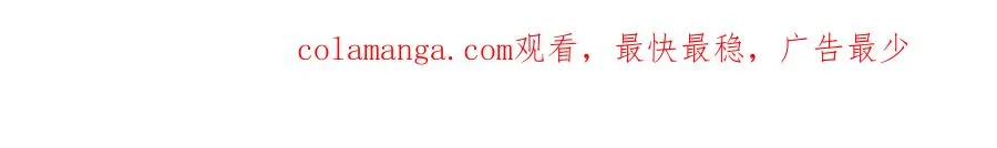 第98话 无敌之姿 第267页