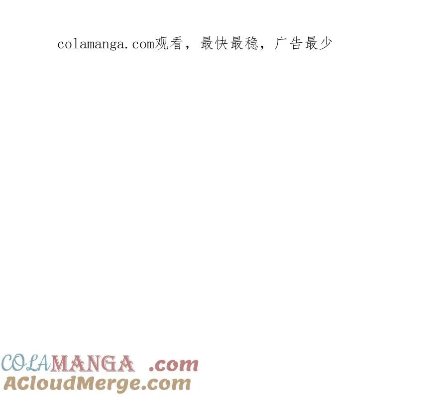 第99话 我该走了 第1页