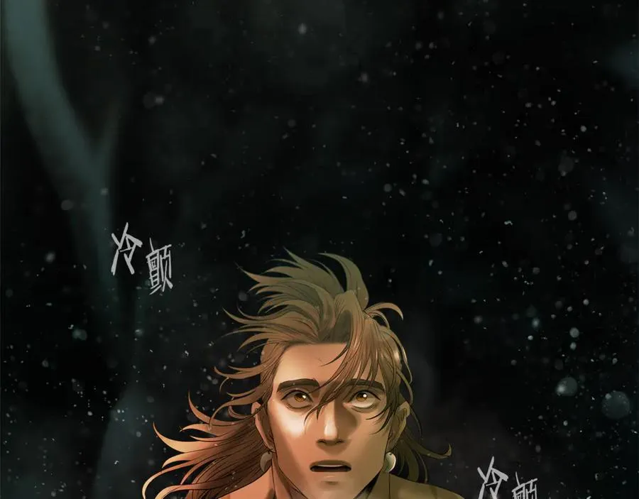 第99话 我该走了 第39页