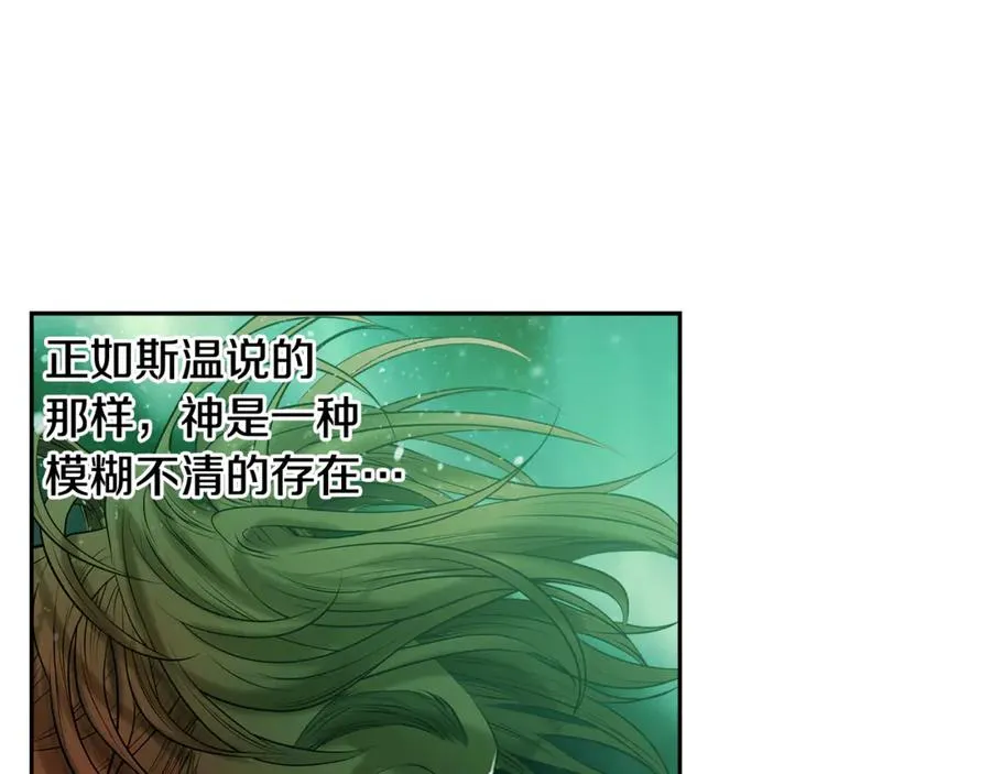 第99话 我该走了 第44页