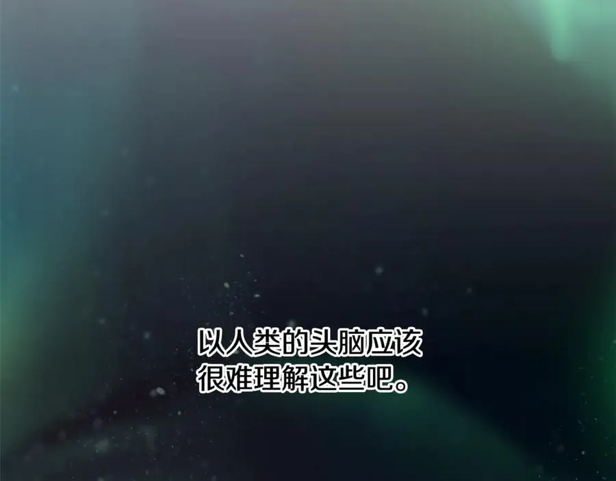 第99话 我该走了 第48页