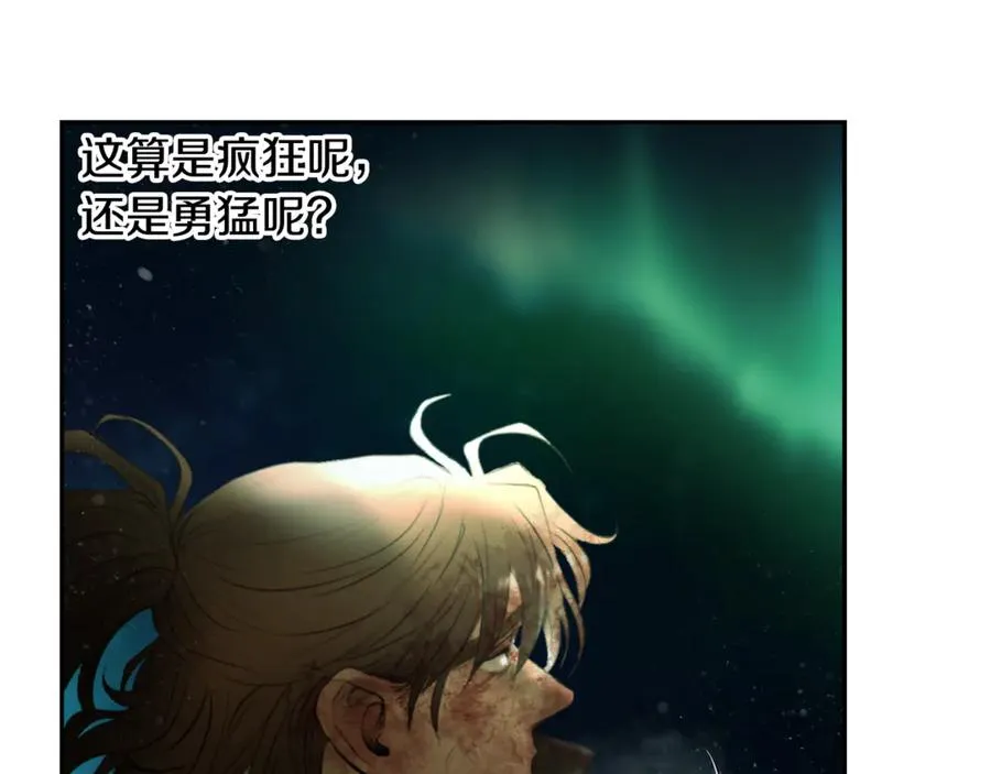 第99话 我该走了 第58页