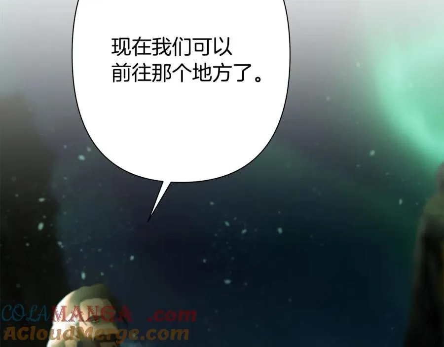 第99话 我该走了 第69页