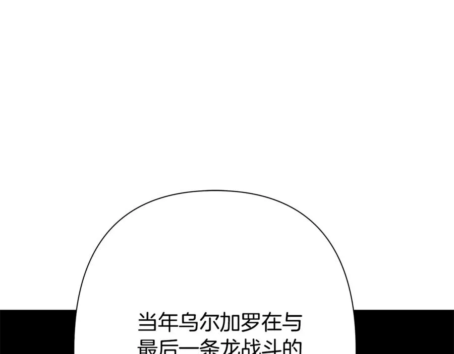 第99话 我该走了 第72页