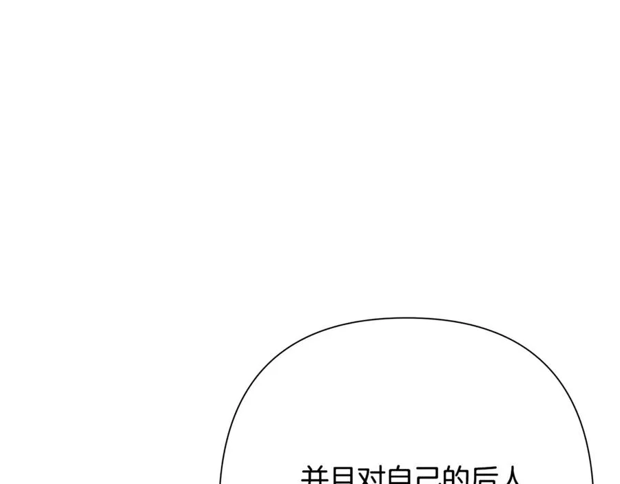 第99话 我该走了 第78页