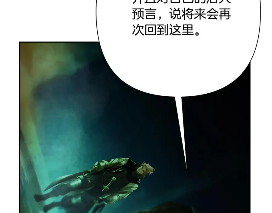 第99话 我该走了 第79页