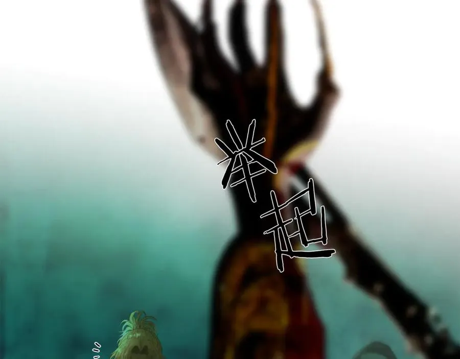 第99话 我该走了 第86页