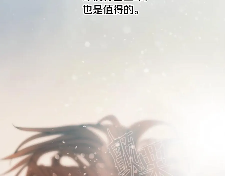 第99话 我该走了 第135页