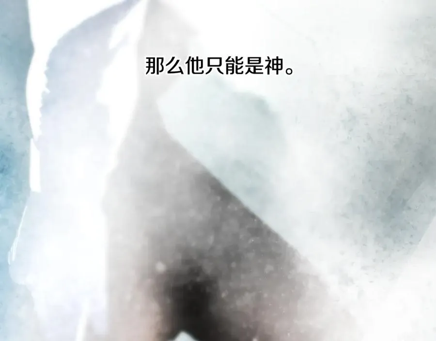 第99话 我该走了 第148页