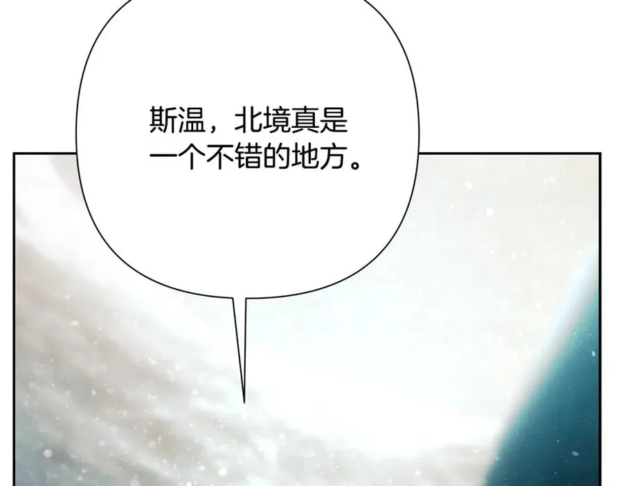 第99话 我该走了 第155页