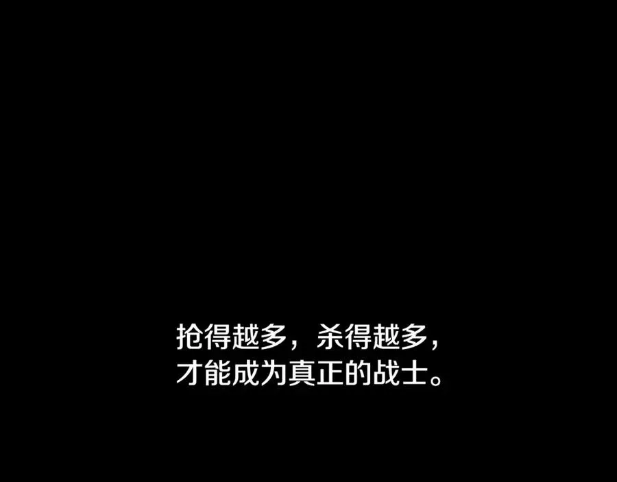 第99话 我该走了 第187页