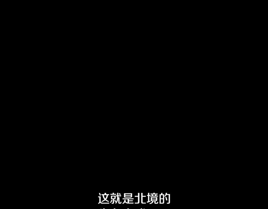 第99话 我该走了 第190页