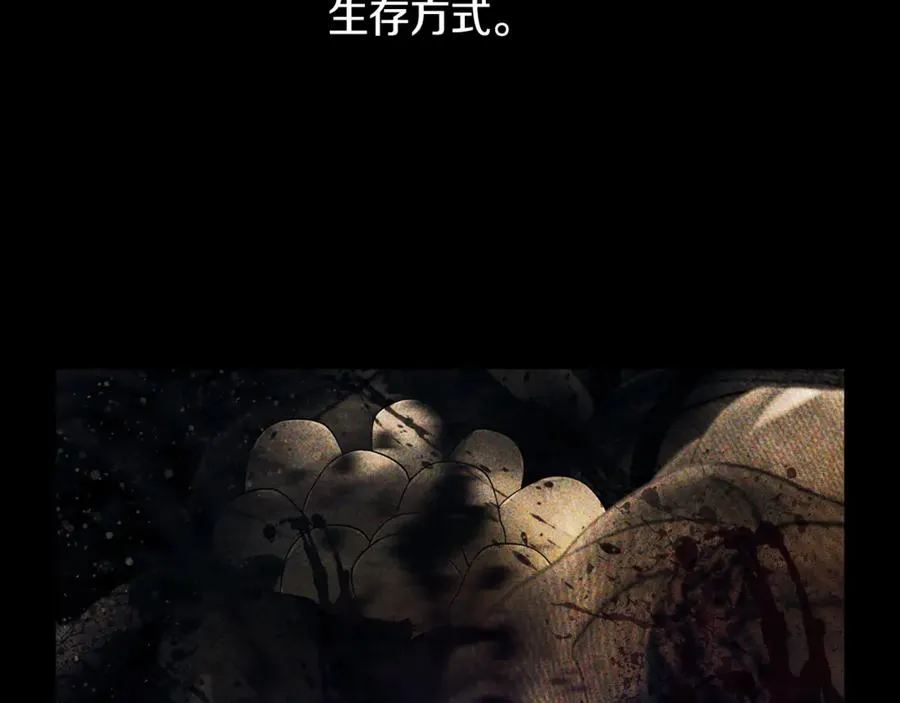 第99话 我该走了 第191页