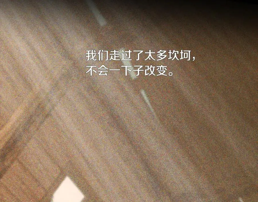 第99话 我该走了 第223页