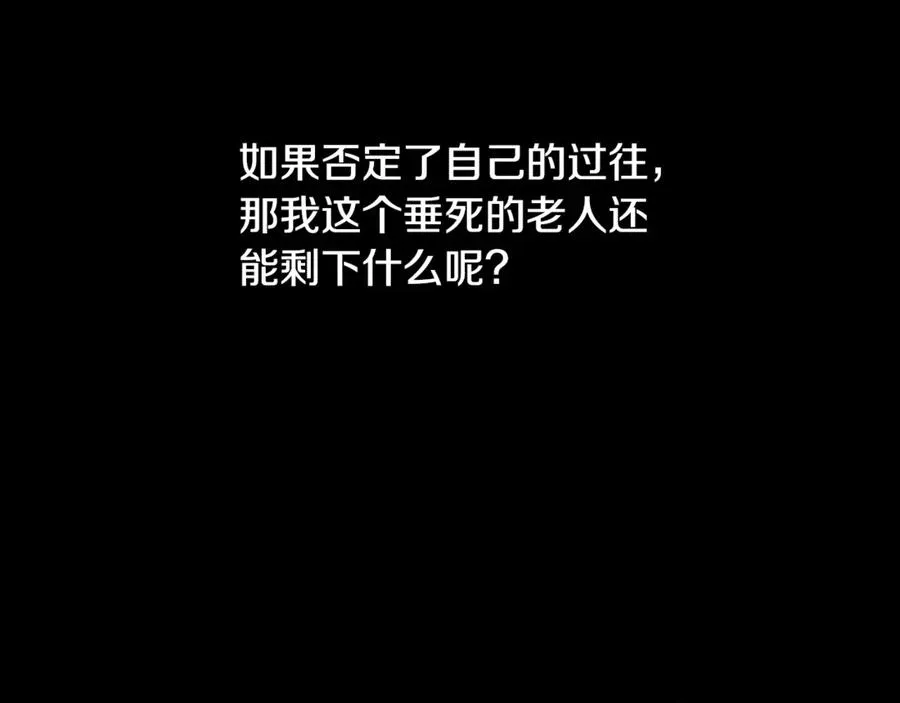 第99话 我该走了 第230页