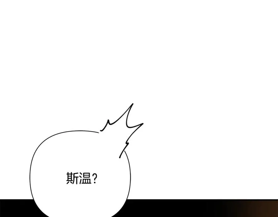 第99话 我该走了 第263页