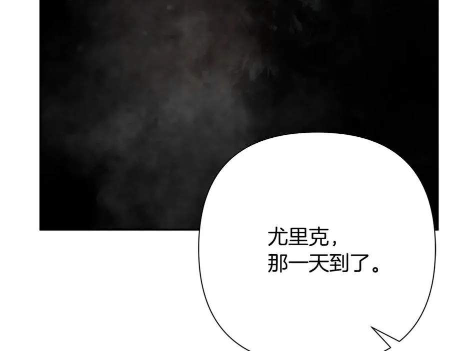 第99话 我该走了 第270页