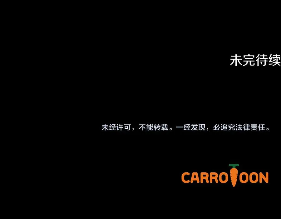 第99话 我该走了 第284页