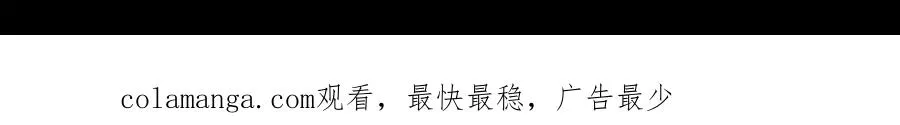 第99话 我该走了 第285页