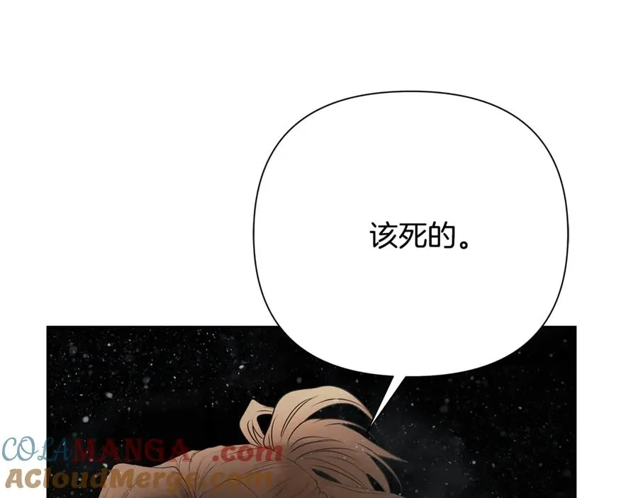 第二季完结话 新的征程 第9页