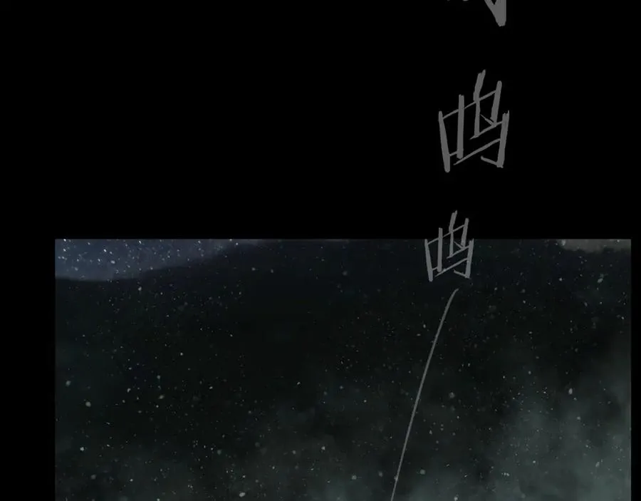 第二季完结话 新的征程 第116页