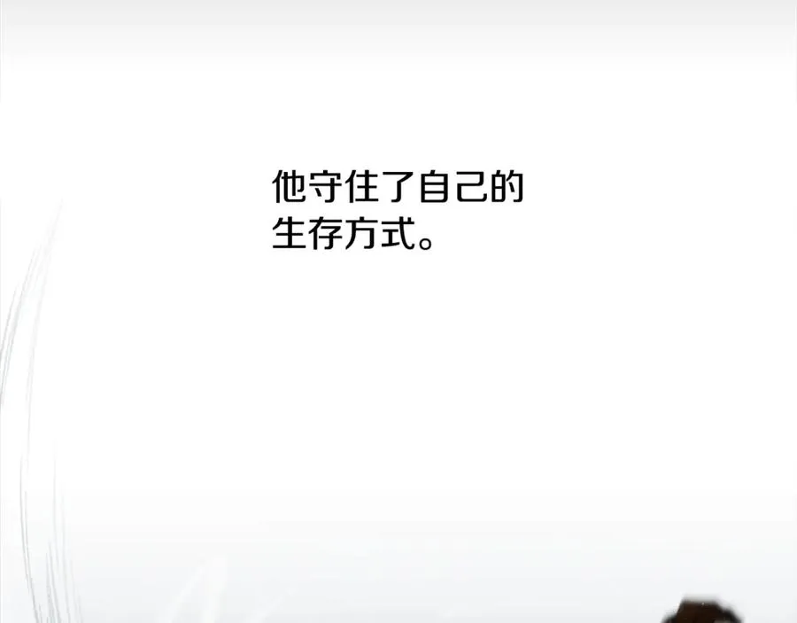 第二季完结话 新的征程 第136页