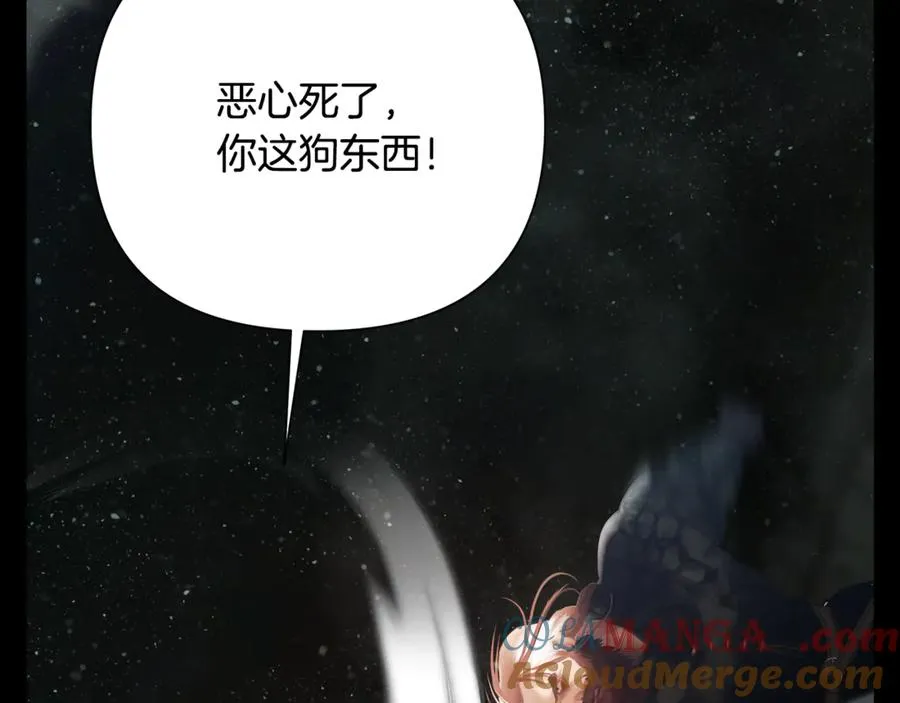 第二季完结话 新的征程 第141页
