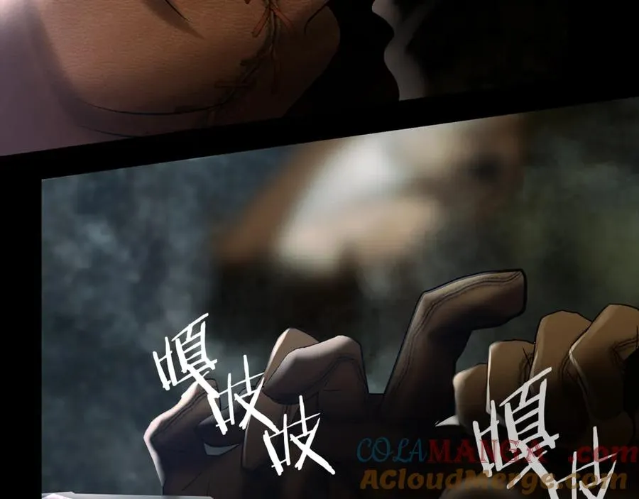 第二季完结话 新的征程 第173页