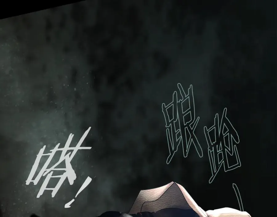 第二季完结话 新的征程 第179页