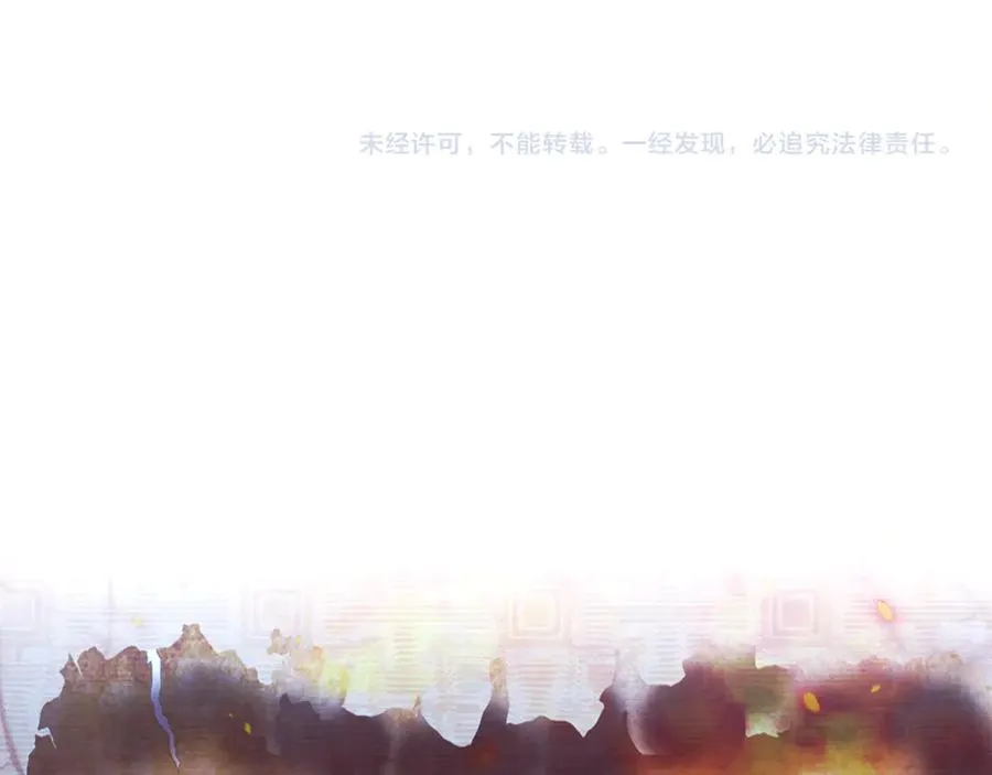 第二季完结话 新的征程 第271页