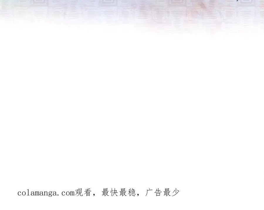 第二季完结话 新的征程 第278页