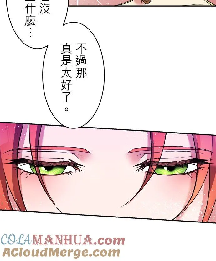 第 9 话 第10页