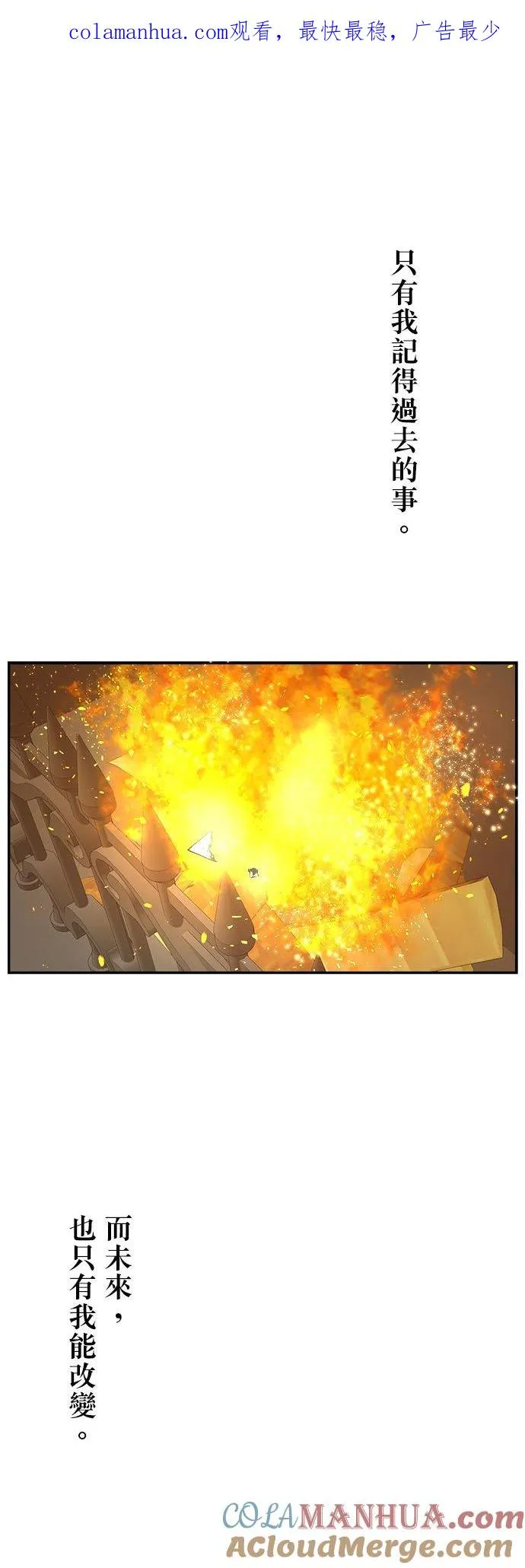 第 14 话 第1页