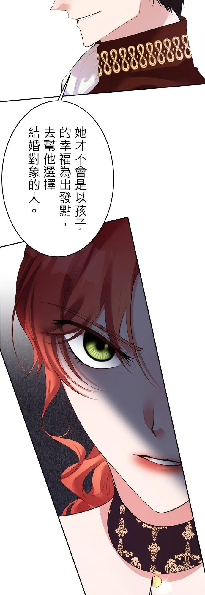 第 30 话 第38页