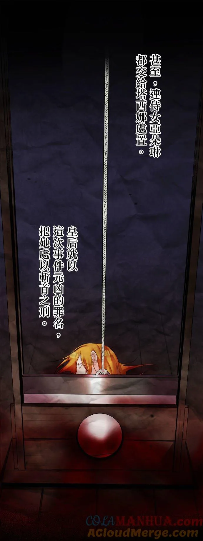 第 34 话 第13页