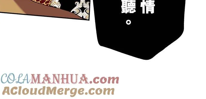 第 41 话 第40页