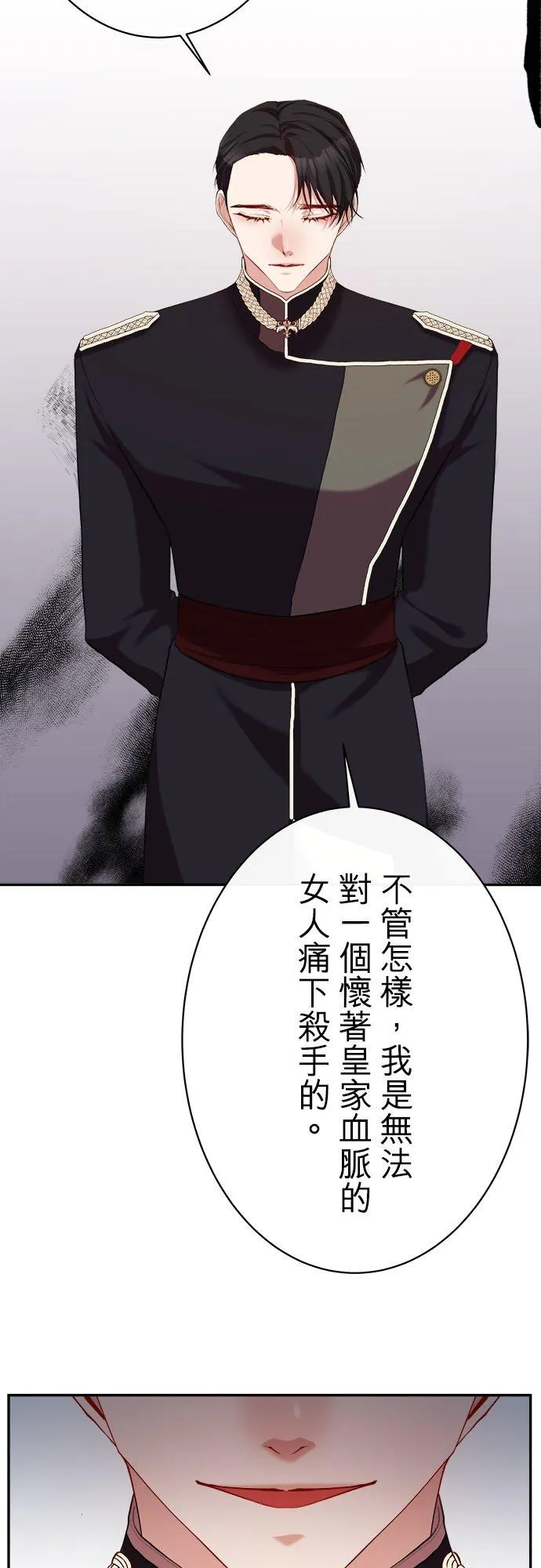 第 41 话 第50页