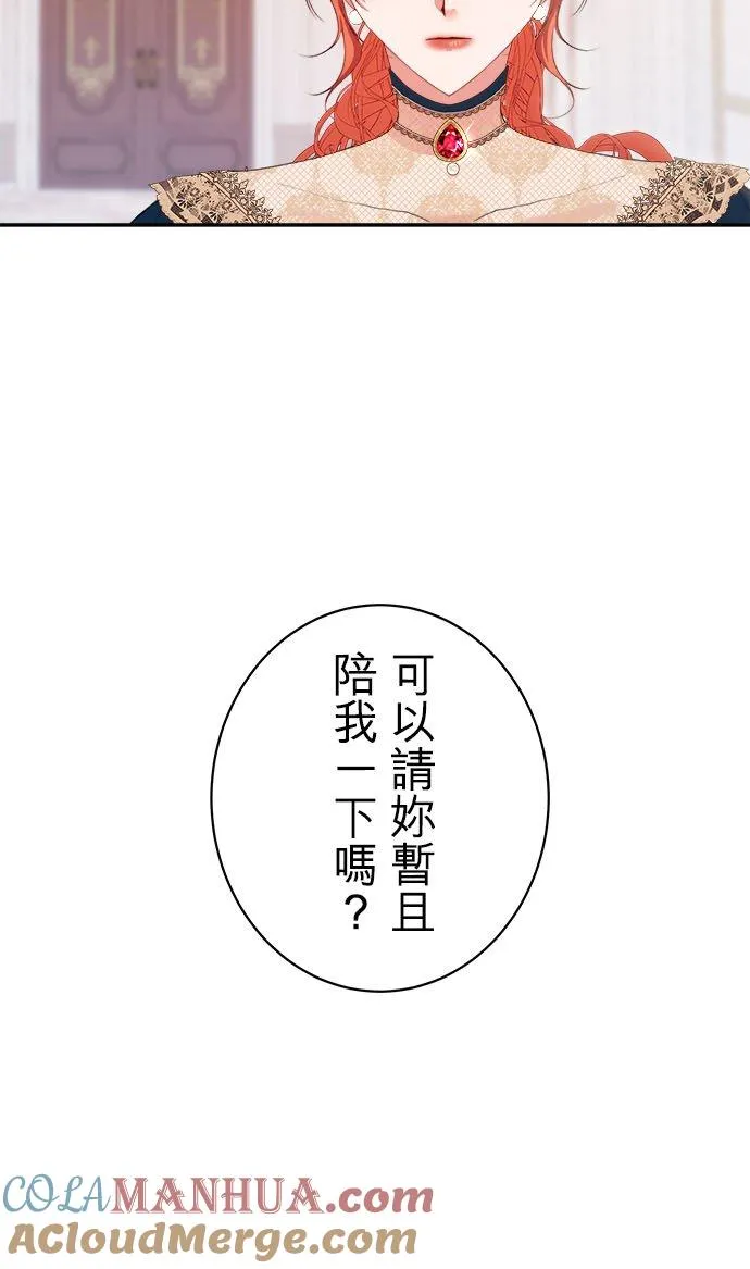 第 49 话 第34页