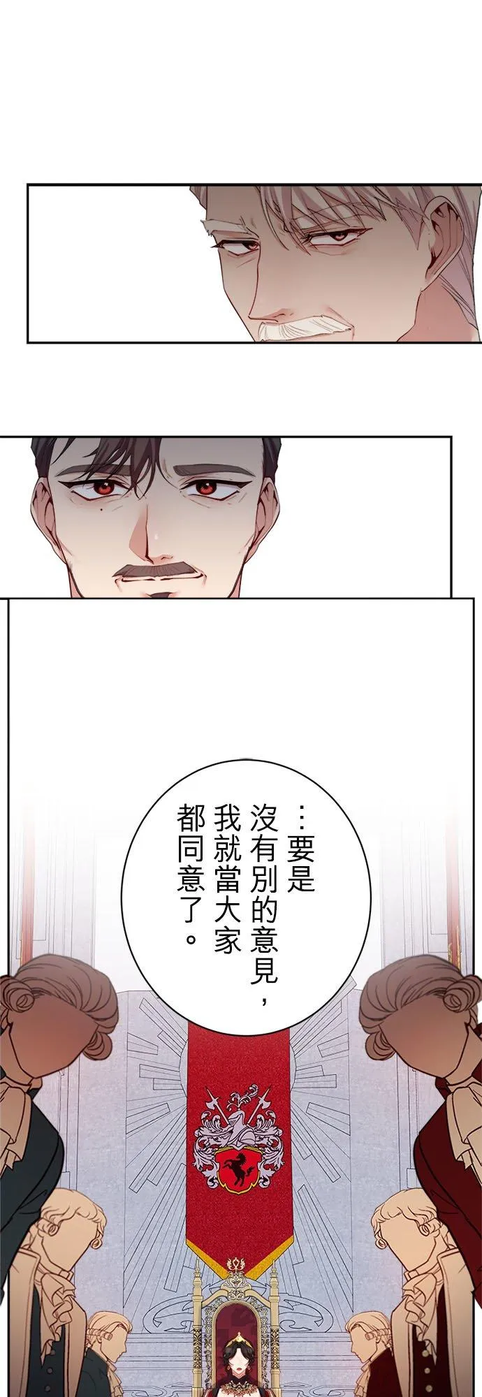 第 53 话 第44页