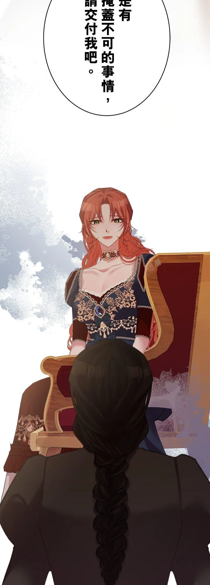 第 59 话 第44页