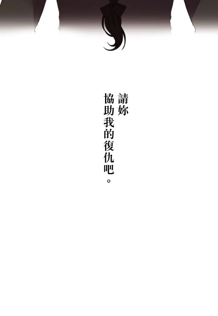 第 59 话 第45页