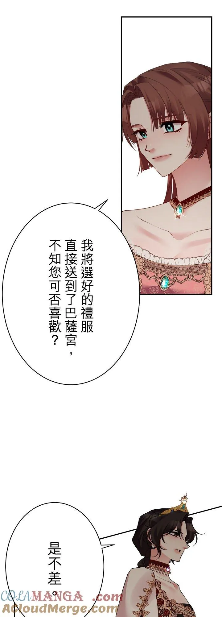 第 60 话 第22页