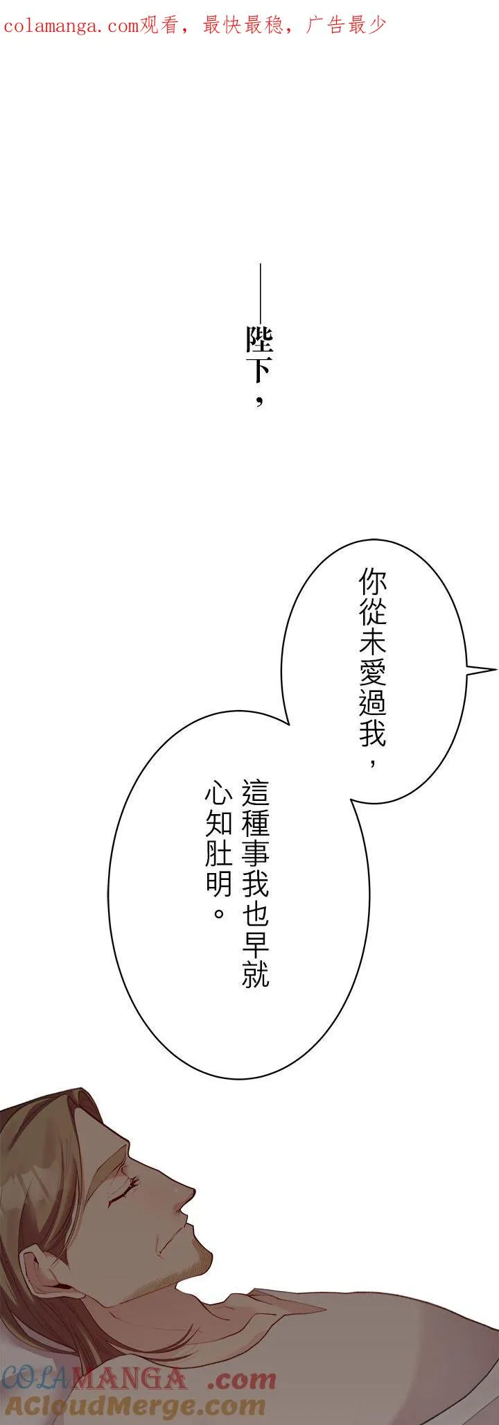 第 70 话 第1页