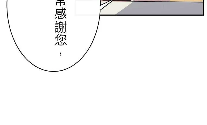 第 70 话 第15页