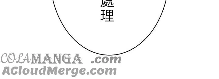 第 70 话 第19页